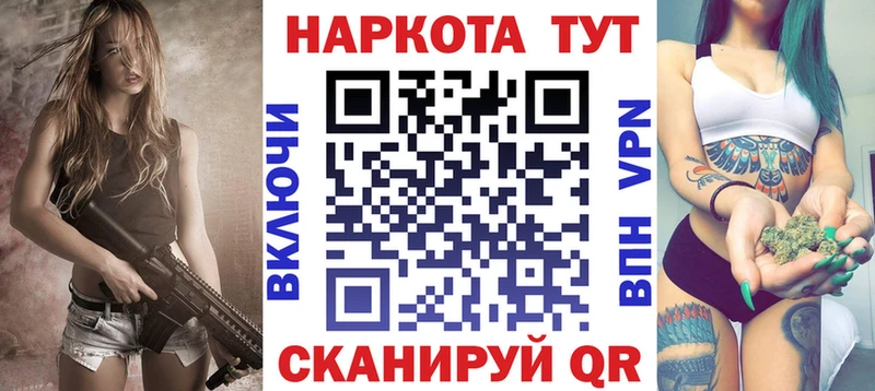Наркошоп Кирсанов Бошки Шишки  Alpha-PVP  Гашиш  Вейп ТГК  Меф 