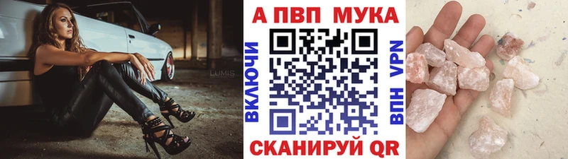 купить наркотик  Кирсанов  блэк спрут ONION  APVP крисы CK 
