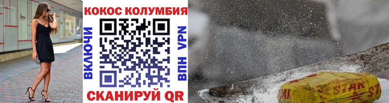 купить наркотики сайты  Кирсанов  blacksprut ONION  COCAIN FishScale 