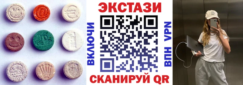 Экстази 300 mg Кирсанов