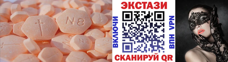 ОМГ ОМГ ссылка  Кирсанов  Ecstasy XTC 