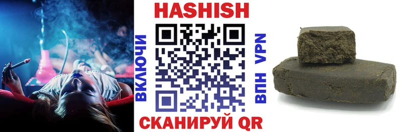 ГАШ индика сатива  купить наркотики сайты  mega   Кирсанов 
