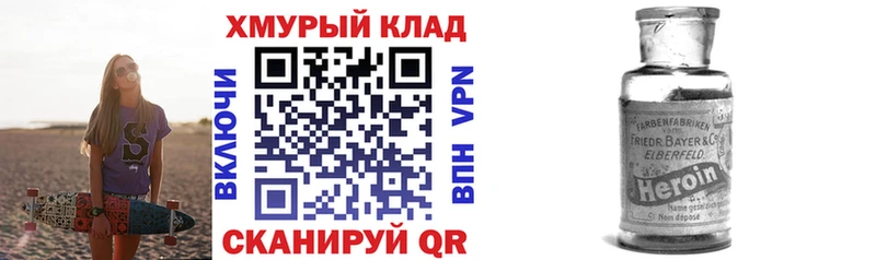 магазин продажи наркотиков  Кирсанов  Героин герыч 
