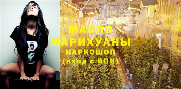 ALPHA-PVP Богородск
