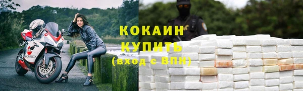 ALPHA-PVP Богородск