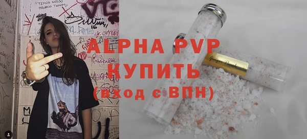 ALPHA-PVP Богородск