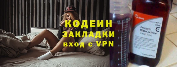 ALPHA-PVP Богородск