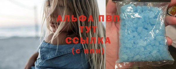 ALPHA-PVP Богородск