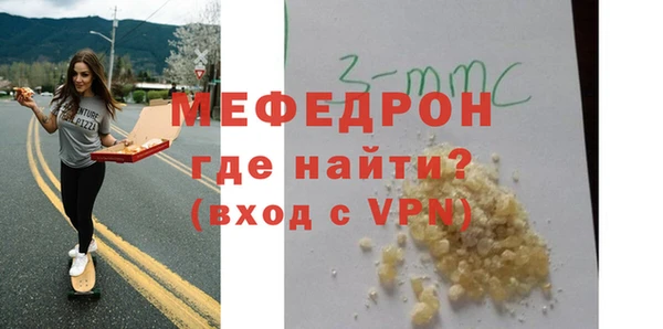 МДМА Богородицк