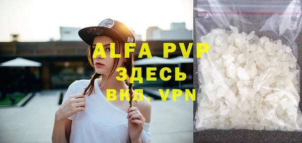 МДМА Богородицк