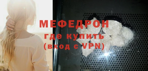 МДМА Богородицк