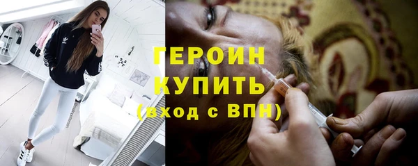 МДМА Богородицк