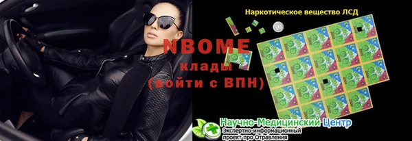 ALPHA-PVP Богородск