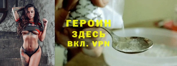 МДМА Богородицк