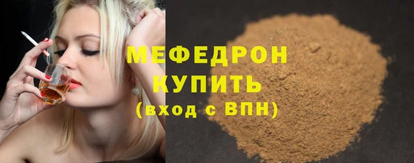 МДМА Богородицк