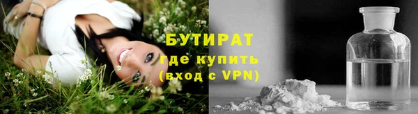 ALPHA-PVP Богородск