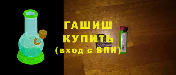 МДМА Богородицк