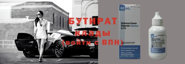 каннабис Богданович