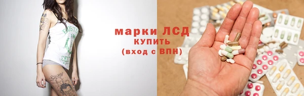 ALPHA-PVP Богородск