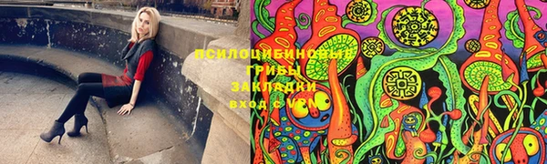 ALPHA-PVP Богородск