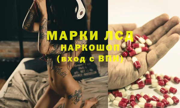 МДМА Богородицк