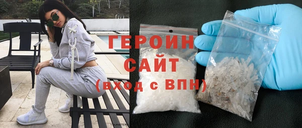 МДМА Богородицк