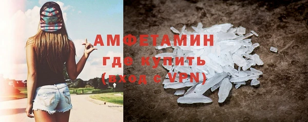 МДМА Богородицк