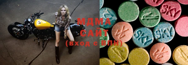 ALPHA-PVP Богородск