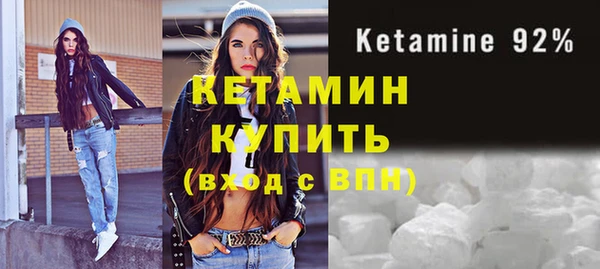 МДМА Богородицк