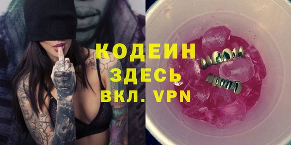 МДМА Богородицк