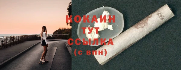 МДМА Богородицк