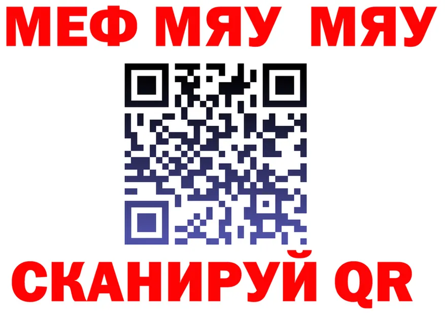КЕТАМИН VHQ зеркало площадка MEGA Кирсанов