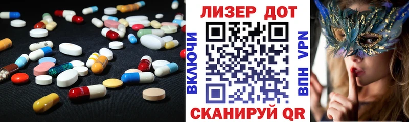 LSD-25 экстази кислота  где можно купить   Кирсанов 