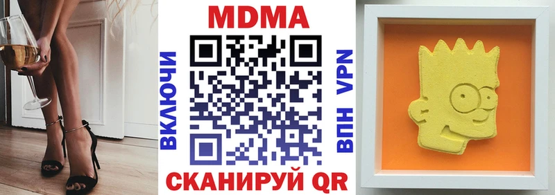 даркнет сайт Кирсанов МДМА VHQ