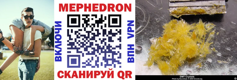 МЯУ-МЯУ mephedrone  где купить   Кирсанов 