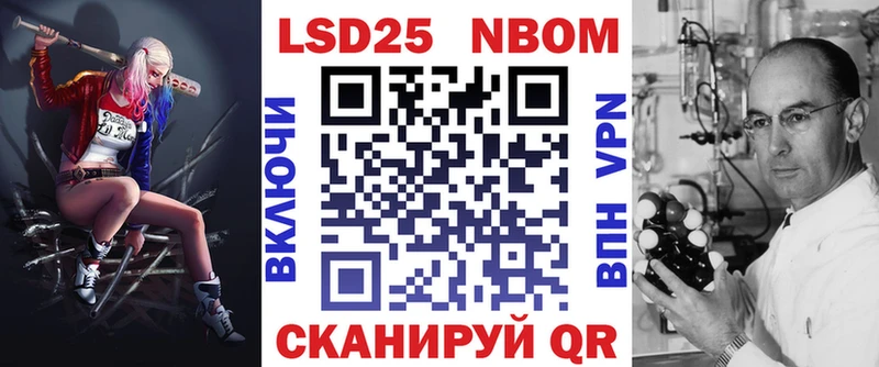 где можно купить наркотик  нарко площадка телеграм  Марки NBOMe 1,8мг  Кирсанов 