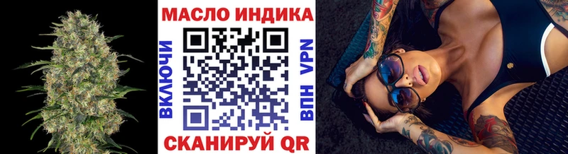 нарко площадка клад  Кирсанов  Дистиллят ТГК THC oil 