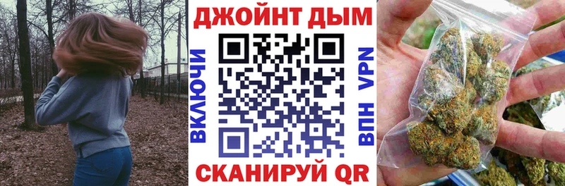 наркошоп  Кирсанов  Марихуана AK-47 